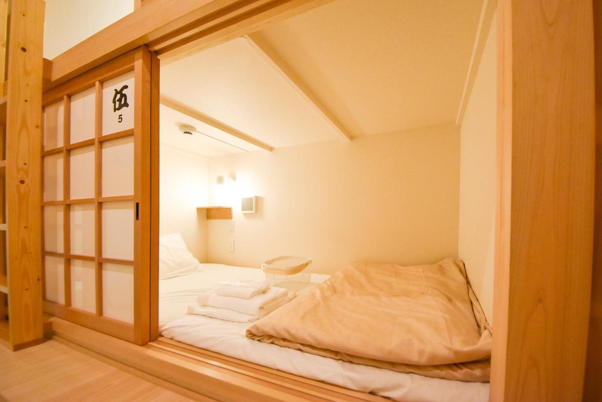 Comfy Sarusawaike * Nara